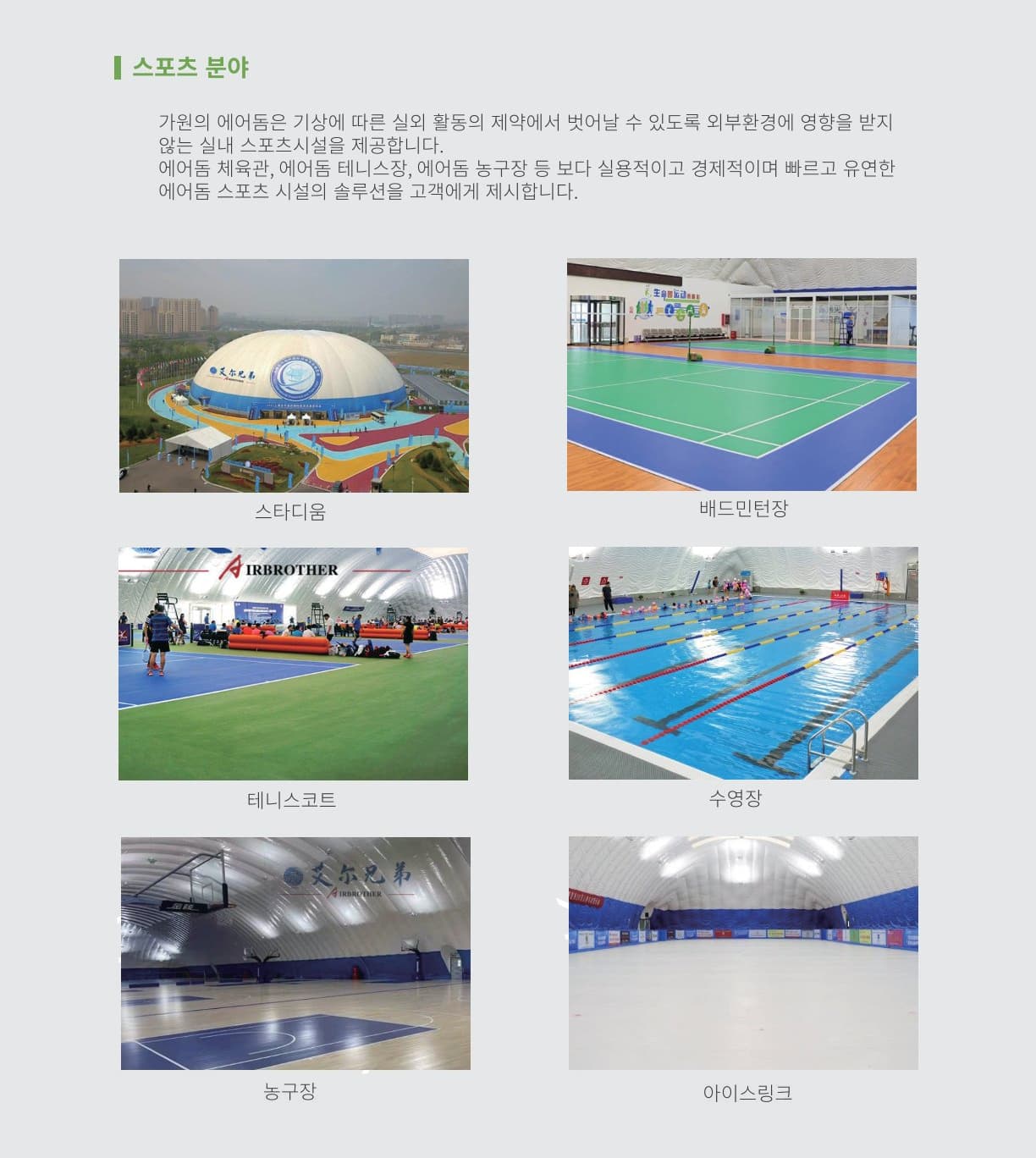 멤브레인 소재 도식