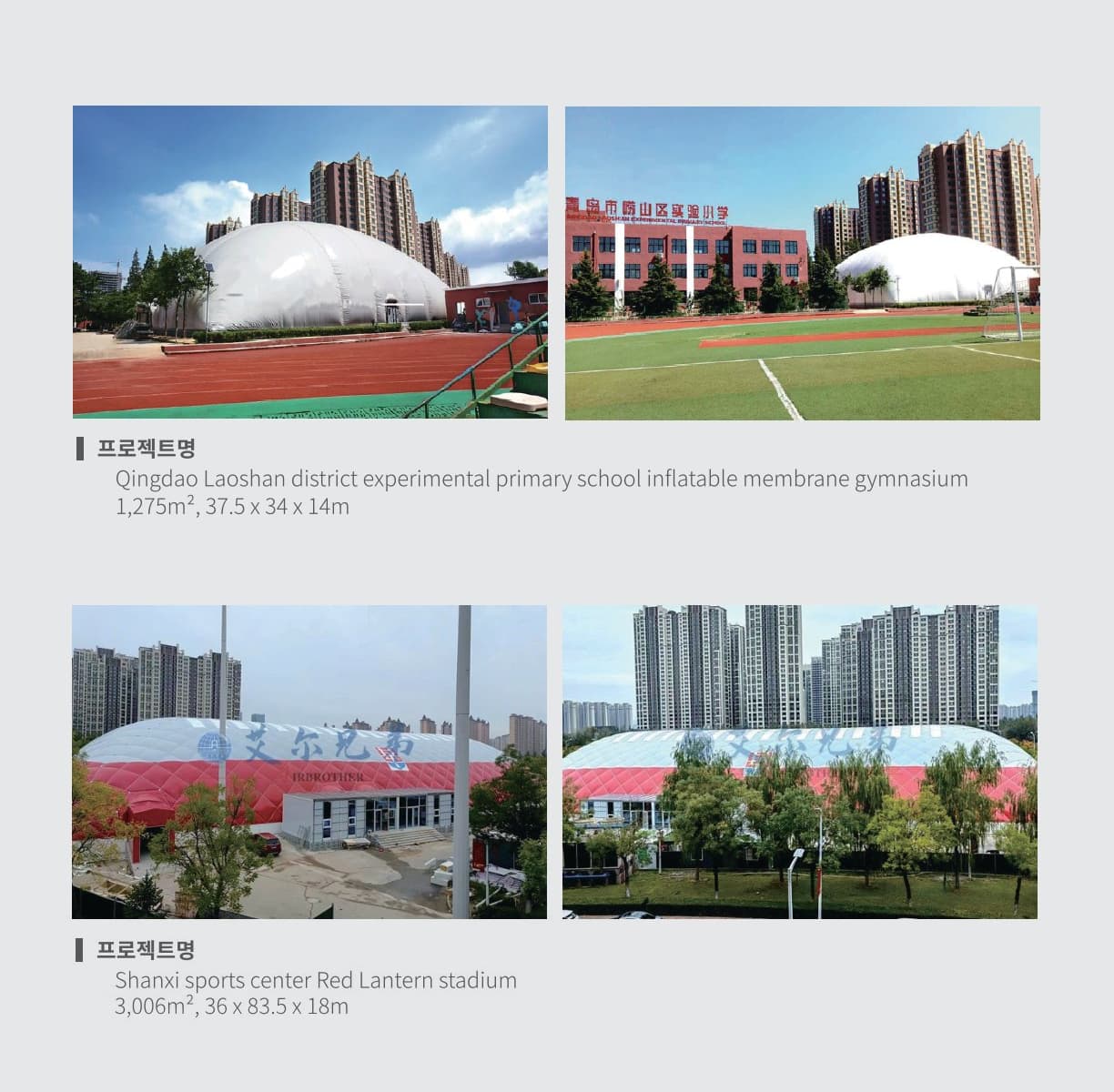 멤브레인 소재 도식