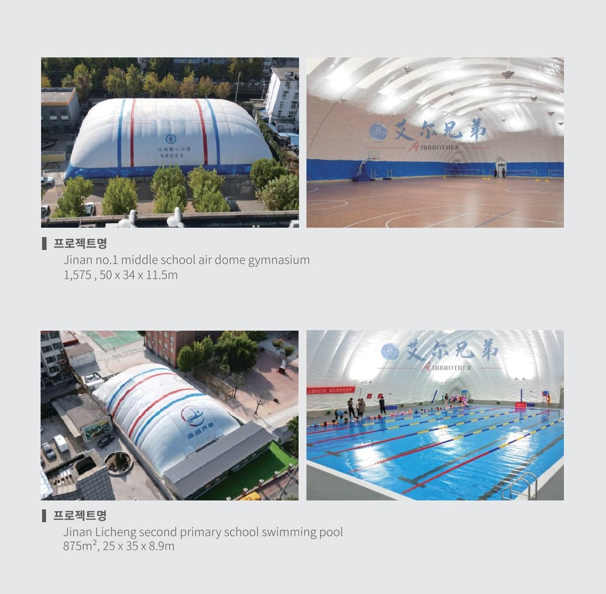 멤브레인 소재 도식