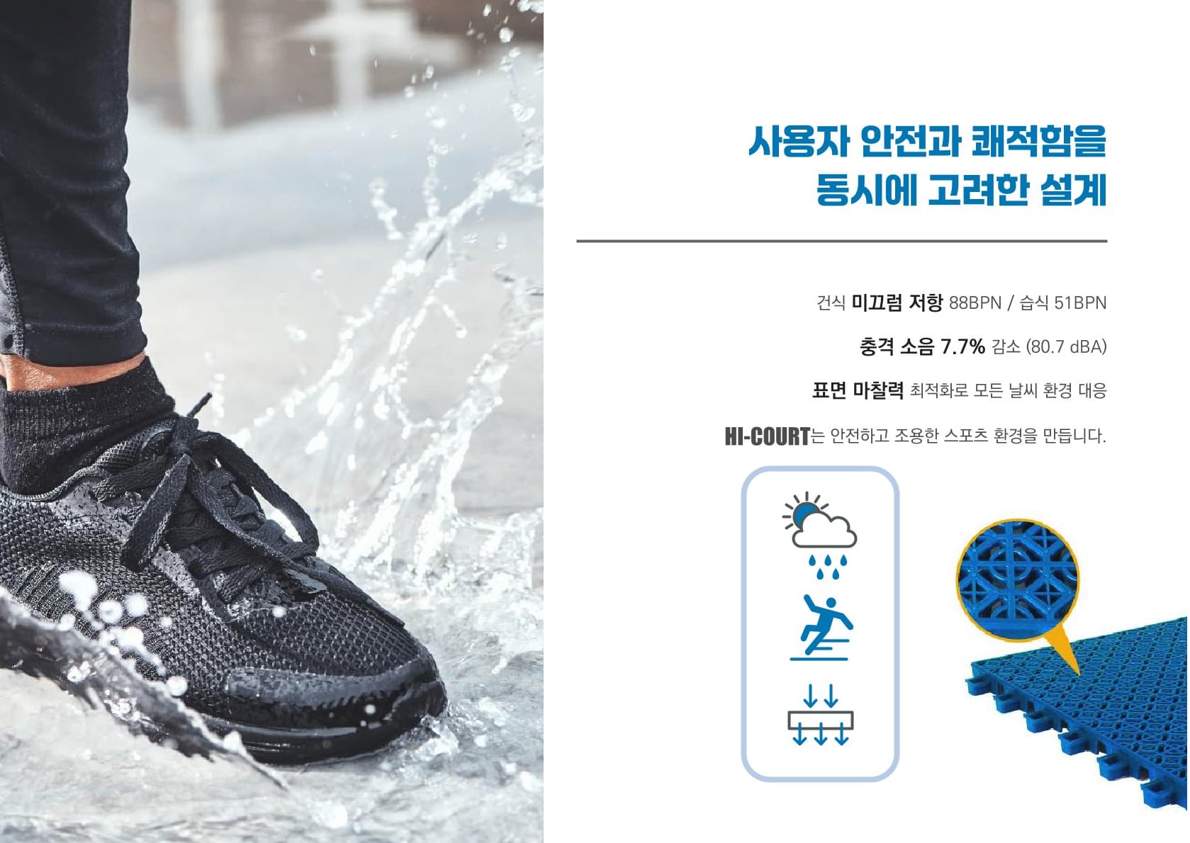 멤브레인 소재 도식