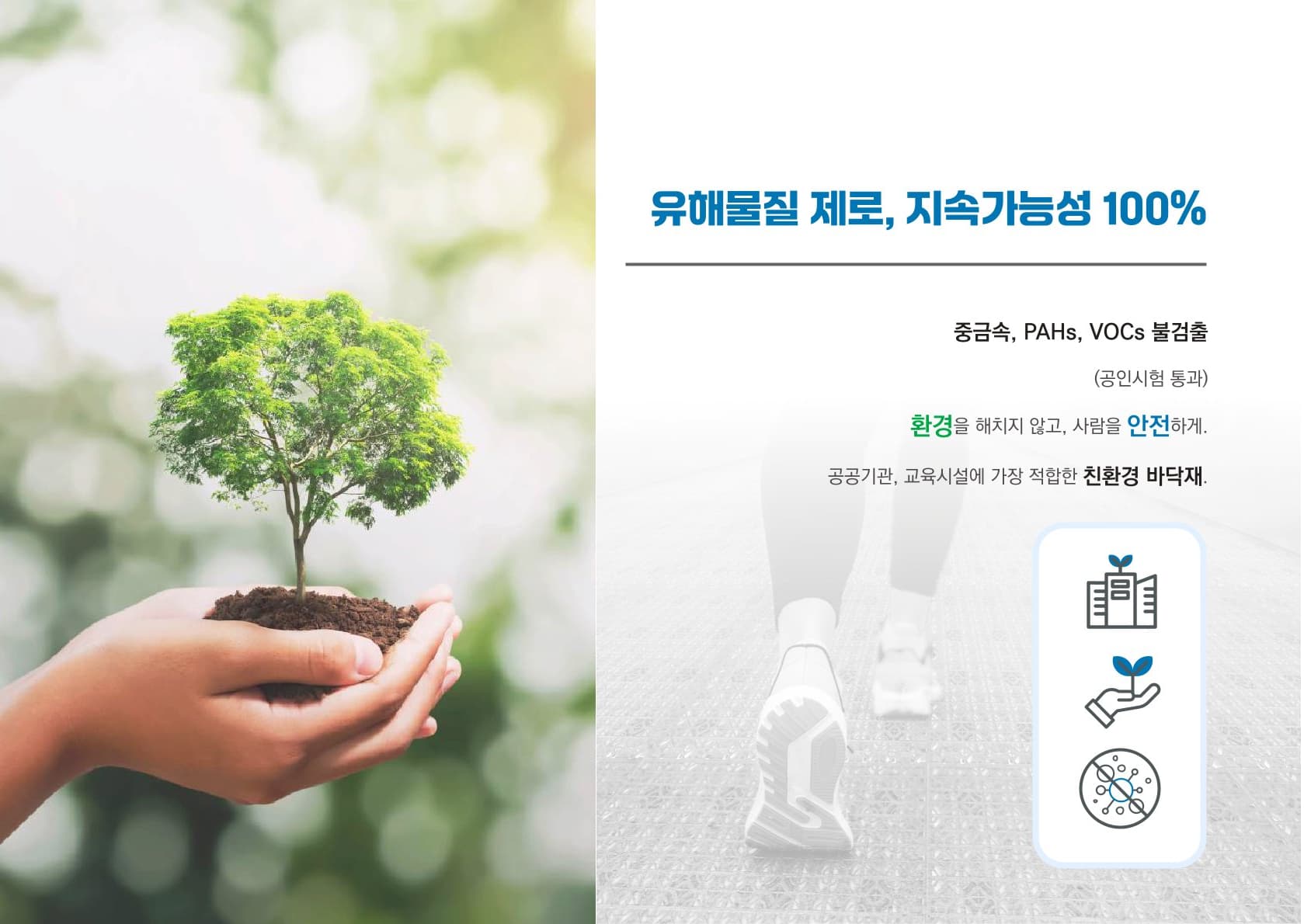 멤브레인 소재 도식