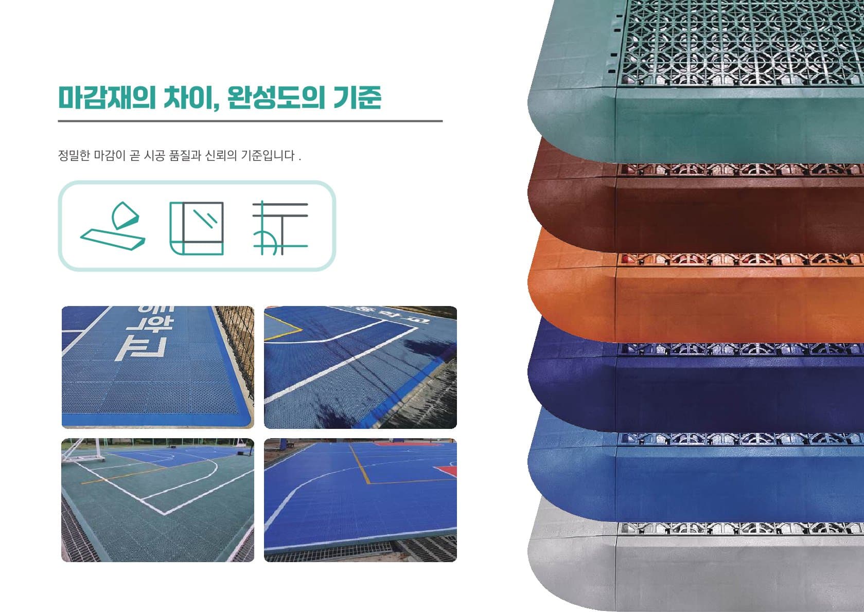 멤브레인 소재 도식