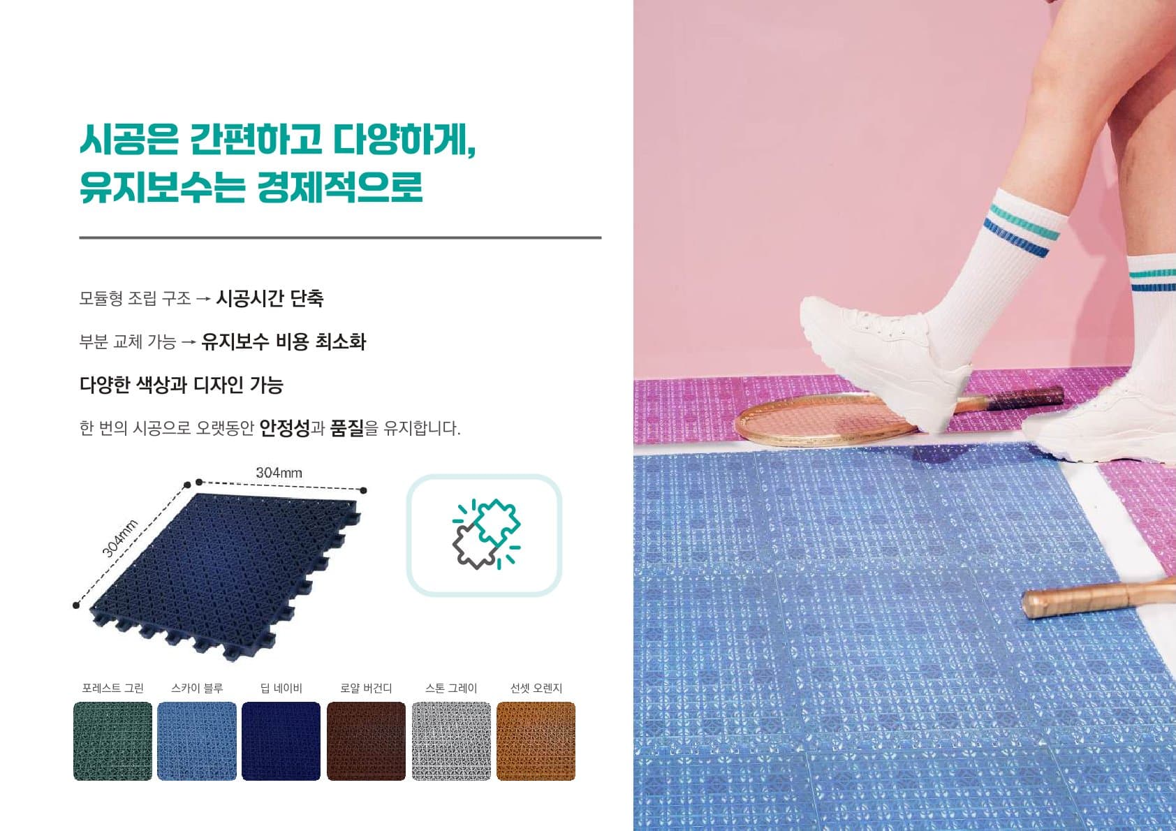 멤브레인 소재 도식